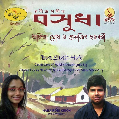 GramcHara Oi Ranga Matir Path by Ankita Ghosh, Subhojit Chakraborty - Download on PagalFree