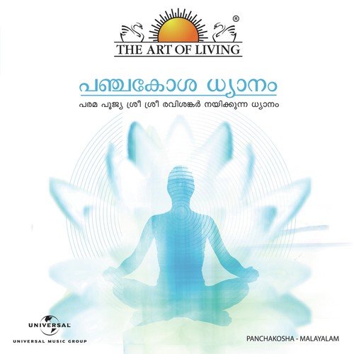 Panchakosha (Malayalam Version) by Sri Sri Ravi Shankar - Download on PagalFree