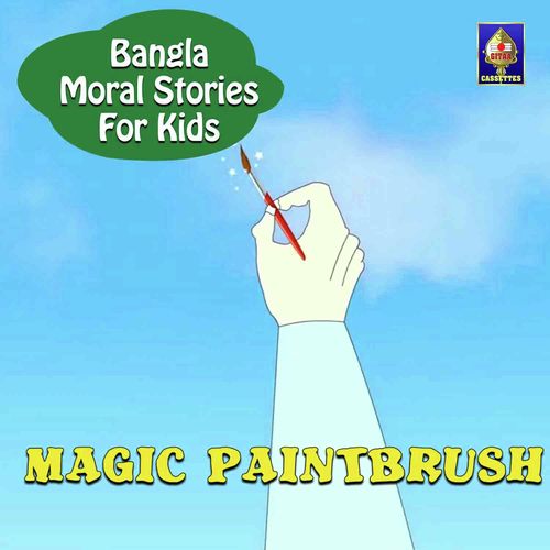 Magic Paint Brush by Jagyaseni Chatterjee - Download on PagalFree