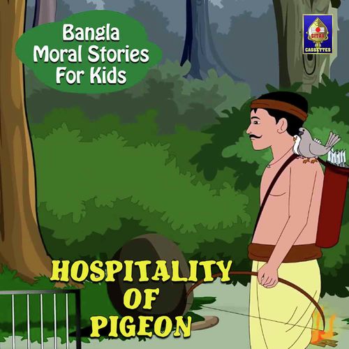 Hospitality Of Pigeon by Jagyaseni Chatterjee - Download on PagalFree