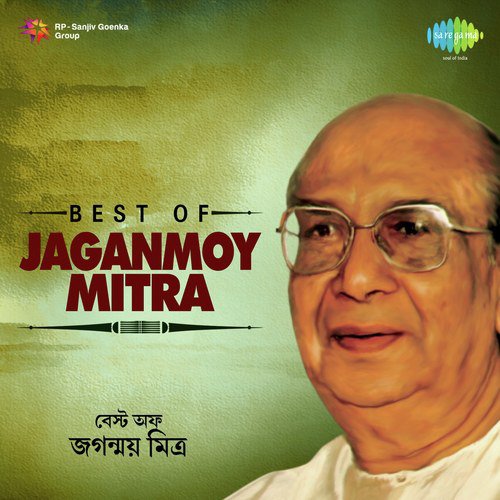 Tabo Gaaner Pakhira Jato by Jaganmoy Mitra - Download on PagalFree