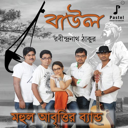 Baul by MAHUL ABRITTIR BAND - Download on PagalFree