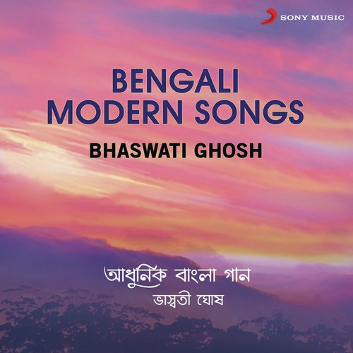 O Nodire Ekti Kotha Shudhai by Bhaswati Ghosh - Download on PagalFree