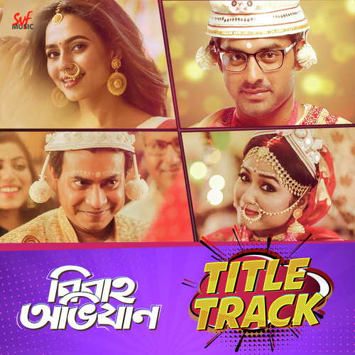 Title Track by Anirban Bhattacharya, Debraj Bhattacharya, Debraj Bhattacharya - Download on PagalFree