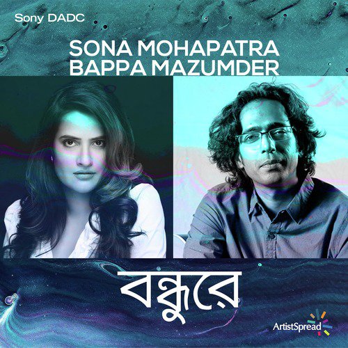 Bondhure by Sona Mohapatra, Bappa Mazumder - Download on PagalFree