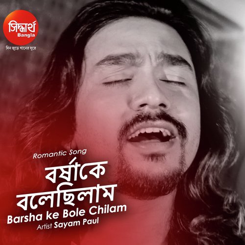 Borsha Ke Bolechhilam by Sayam - Download on PagalFree