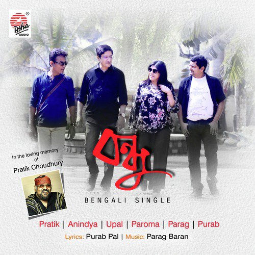 Bondhu by Various Artists - Download on PagalFree