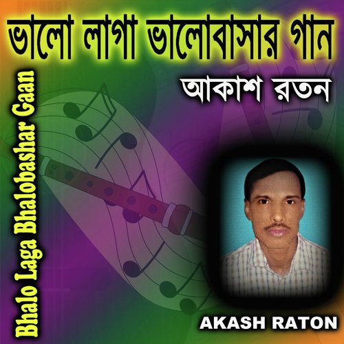 Bhalo Laga Bhalobashar Gaan by Akash Raton - Download on PagalFree