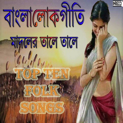 Rangabati by Various Artists - Download on PagalFree