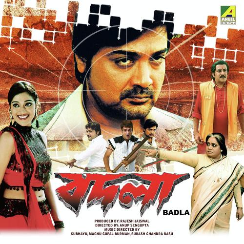 Esechhe Holi Esechhe by Preetha Mazumdar, Udit Narayan, Preetha Mazumdar - Download on PagalFree