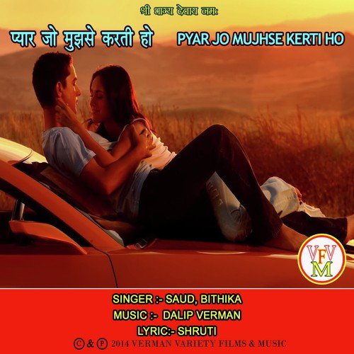 Mat Jao by Saud, Bithika Das - Download on PagalFree