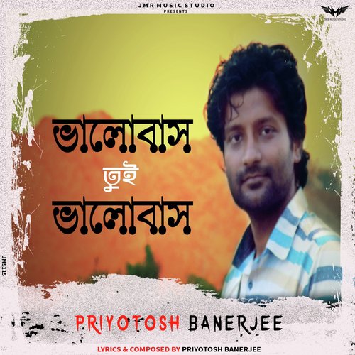 Bhalobas Tui Bhalobas by Priyotosh Banerjee - Download on PagalFree
