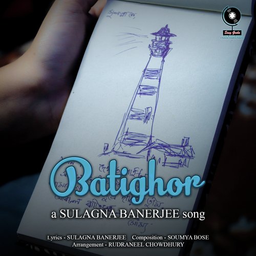 Batighor by Sulagna Banerjee - Download on PagalFree