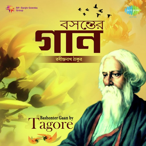 Amare Jadi Jagale Aaji by Various Artists - Download on PagalFree