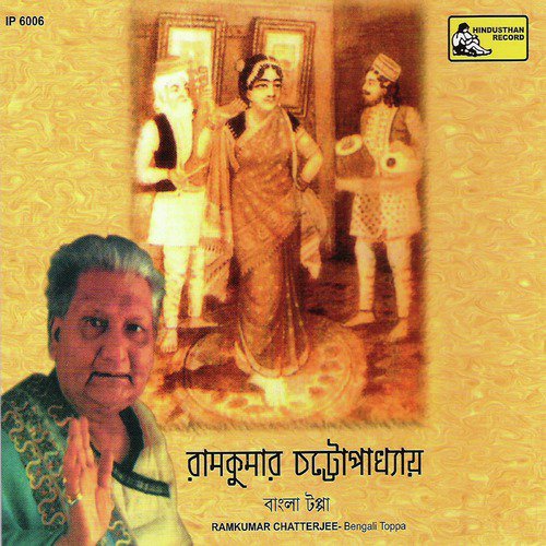 Bhalobeshe Bhalo by Ramkumar Chatterjee - Download on PagalFree