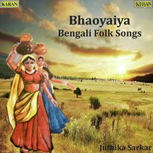 Ki Maya Lagailen by Kamalesh Singha, Juthika Sarkar - Download on PagalFree