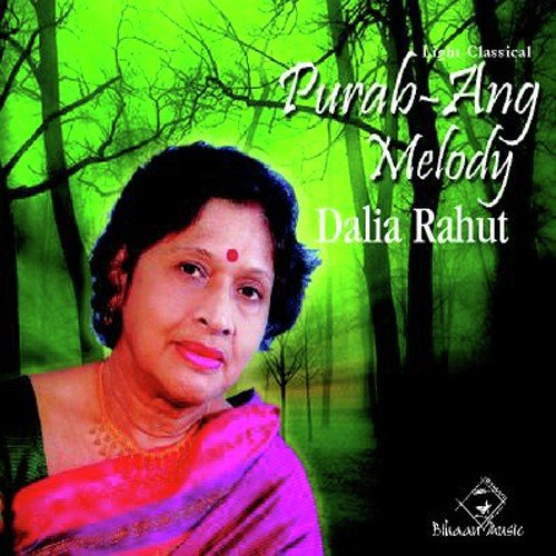 Chala Re Pardesiya by Dalia Rahut, Pandit Samar Saha - Download on PagalFree