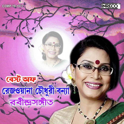 Mor Bhabanare by Rezwana Choudhuri Bannya - Download on PagalFree