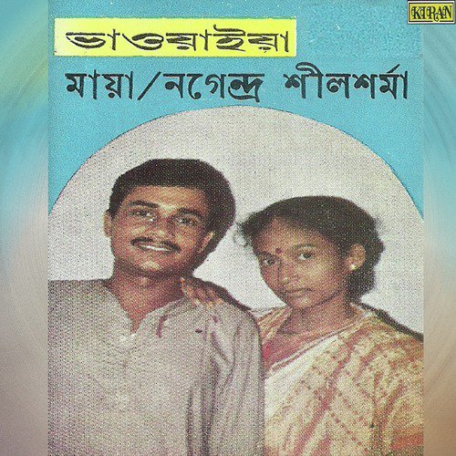 Sujan Bandhure by Nagendra Seal Sharma, Maya Seal Sharma - Download on PagalFree