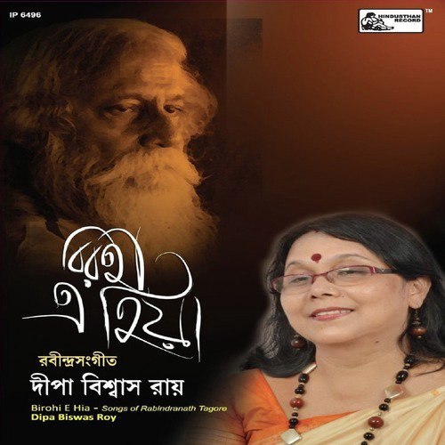 Bhalobese Sokhi by Dipa Biswas Roy - Download on PagalFree