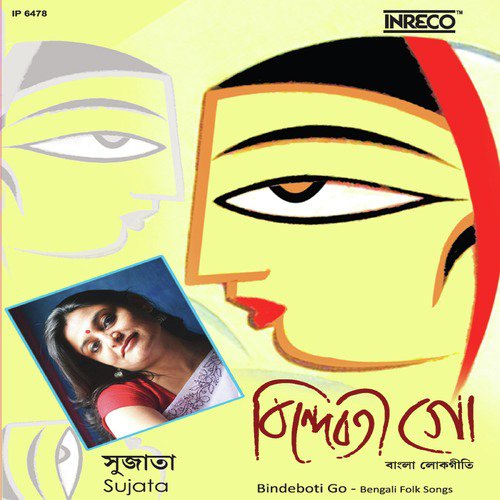 Snanjhe Phote by Sujata Biswas - Download on PagalFree