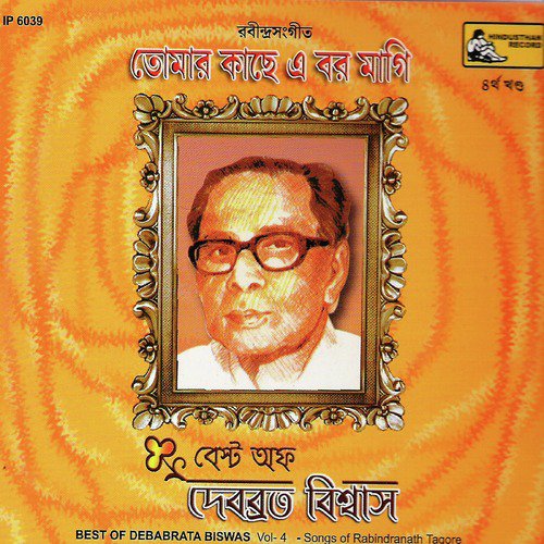 Akaraney Akaley Mor by Debabrata Biswas - Download on PagalFree