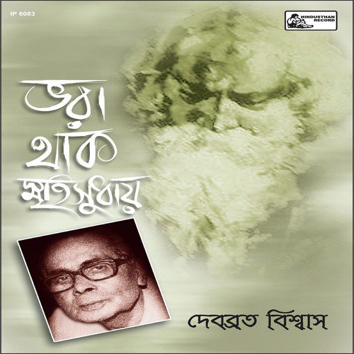 Tumi Jano Ogo by Debabrata Biswas - Download on PagalFree