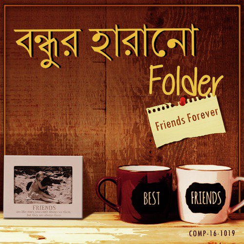 Harano Folder by Various Artists - Download on PagalFree
