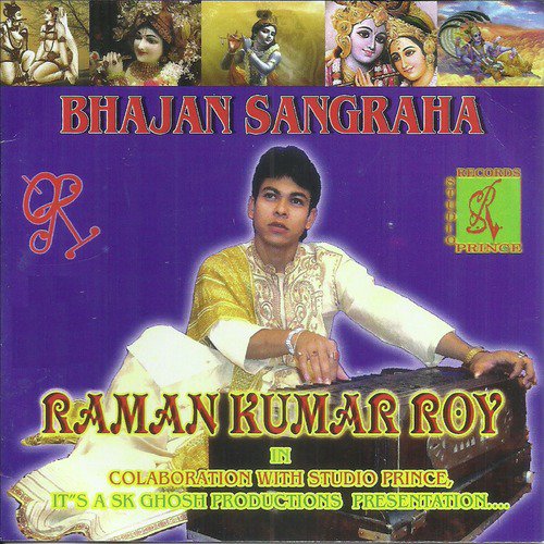 Karo Kripa Hey Guruji by Raman Kumar Roy - Download on PagalFree