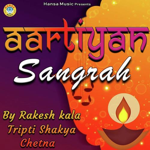 Jai Ganesh Deva by Rakesh Kala, Chetna, Chetna, Tripti Shakya - Download on PagalFree