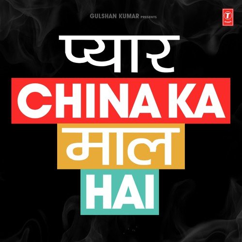 Jaane Kyon Log Pyar by Hanif Shaikh - Download on PagalFree