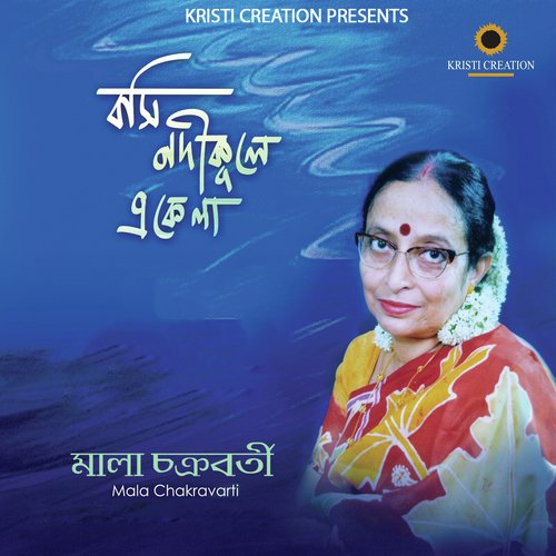 Ke Tumi Bosi Nodi Kule Ekela by Mala Chakravarti - Download on PagalFree