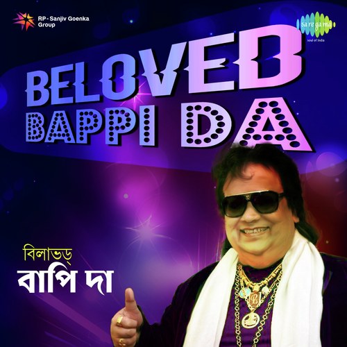 Jibanta Kichhu Noy by Bappi Lahiri, Anuj Matthews - Download on PagalFree