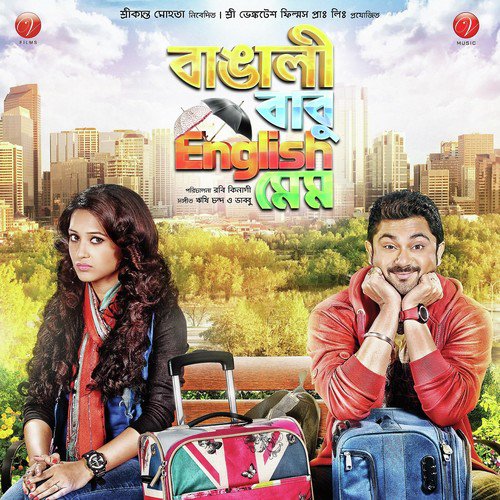 Dol Duluni by Rishi Chanda, Shaan, Rishi Chanda, Aditi Paul, Nakash Aziz, Satrujit - Download on PagalFree