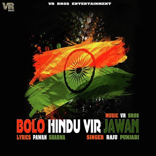 Bolo Hindu Vir Jawan by Sunita Bagri - Download on PagalFree