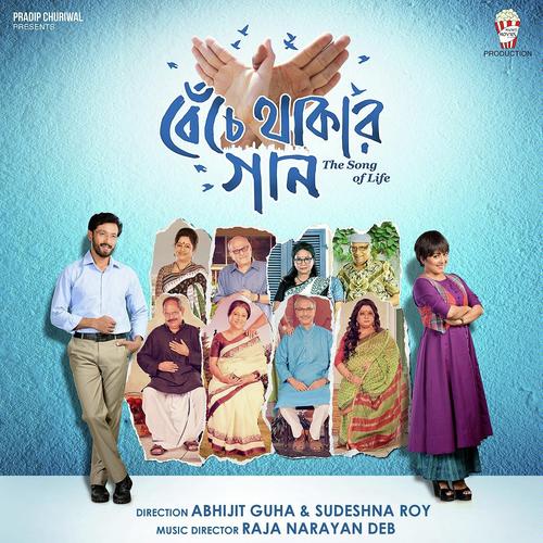 Na Bole by Zeenia Deb Roy, Ardhendu Sekhar Banerjee, Ardhendu Sekhar Banerjee, Prabuddha Raha, Soumya Paul Bane - Download on PagalFree