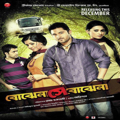 Saajna by Sayoni Ghosh, Arijit Singh, Sayoni Ghosh, Somlata Acharya Choudhury, Timir Biswas, Prashmita Paul - Download on PagalFree