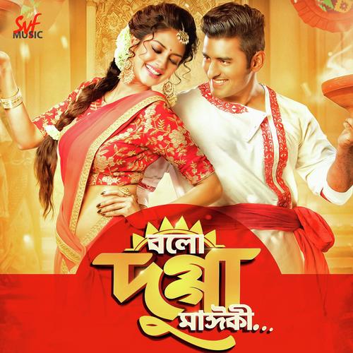 Hote Paare Na by Prashmita Paul, Arijit Singh, Prashmita Paul, Arindom, Nakash Aziz - Download on PagalFree