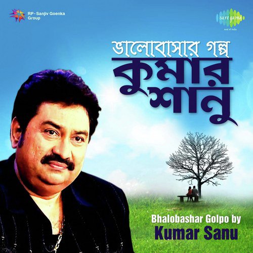 Basan Paro Ma Basan Paro by Various Artists - Download on PagalFree