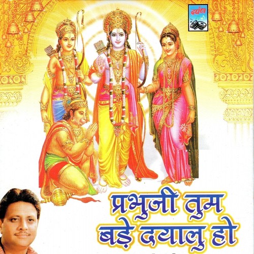 Sachchaai by Sunil Luthra - Download on PagalFree
