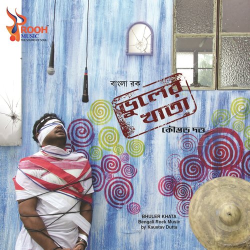 Sono Diaries by Kaustav Dutta - Download on PagalFree
