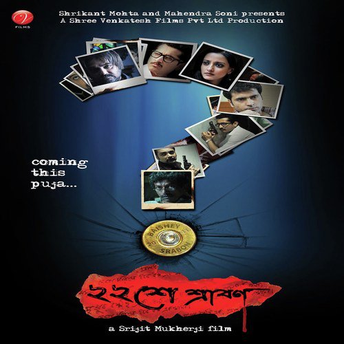 Maati Khunre by Anindya Chatterjee, Shreya Ghoshal, Anindya Chatterjee, Rupam Islam, Rupankar Bagchi, Raghab Chatter - Download on PagalFree