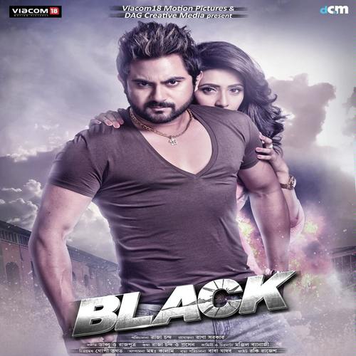 Dhip Dhip Buker Majhe by Dj Shaan2, Annwesha, Dj Shaan2, Monali Thakur, Nakash Aziz, Akriti Kakar, Hridoy Khan - Download on PagalFree