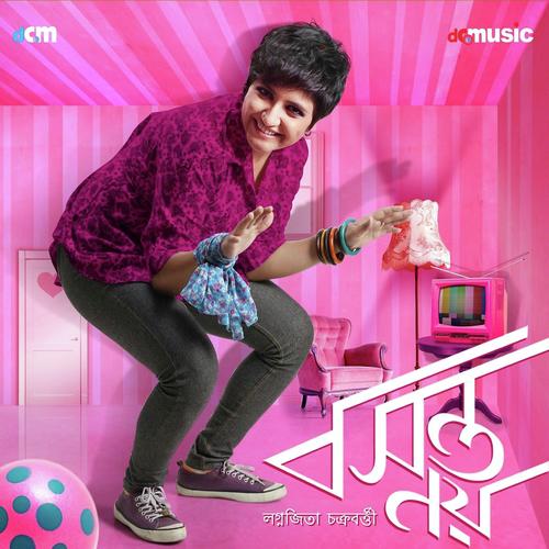 Ami brishti te bhije jai by Lagnajita Chakrborty - Download on PagalFree