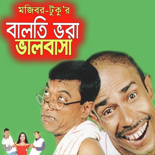 Batpar Mojibor by Mojibor - Download on PagalFree