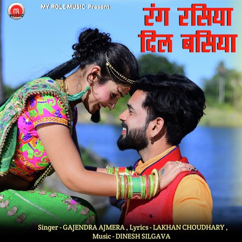 Rang Rasiya Dil Basiya by Sunita Bagri - Download on PagalFree