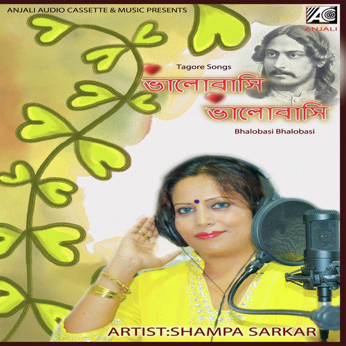 Tomar Khola Hawa by Shampa Sarkar - Download on PagalFree