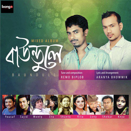 Ki Kore Bujhai by Remo Biplob - Download on PagalFree