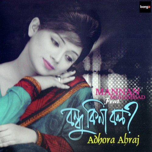 Mela by Adhora Abraj - Download on PagalFree