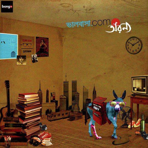 Bhalobasha Dot Com by Aronno - Download on PagalFree